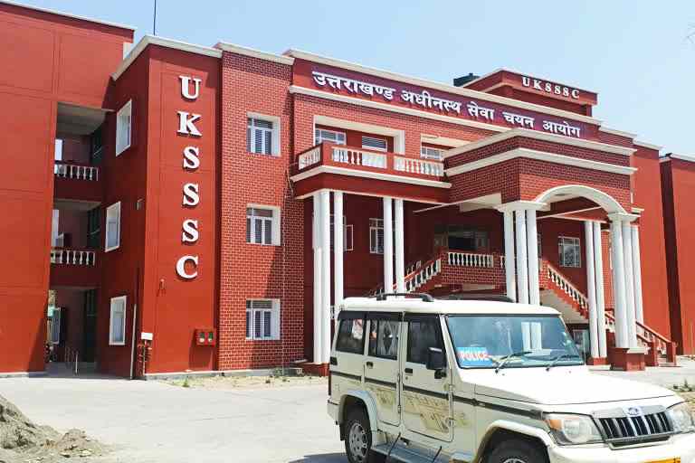 वन दरोगा भर्ती के परिणाम