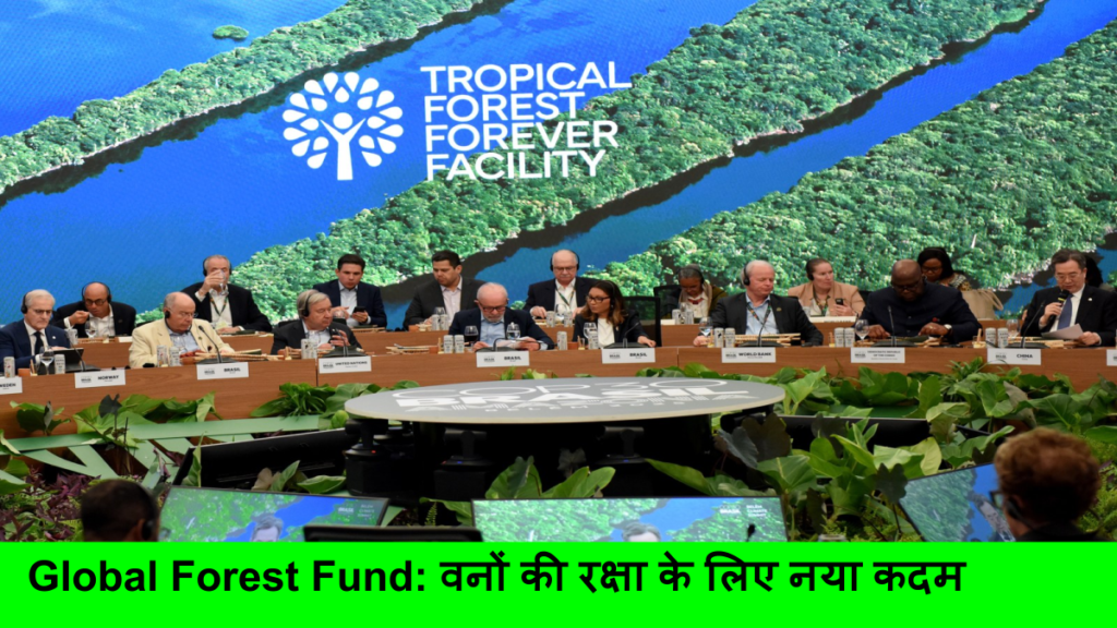 Global Forest Fund_ वनों की रक्षा के लिए नया कदम