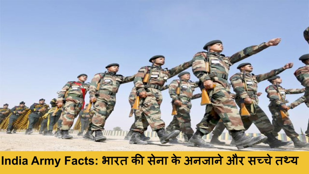 India Army Facts_ भारत की सेना के अनजाने और सच्चे तथ्य