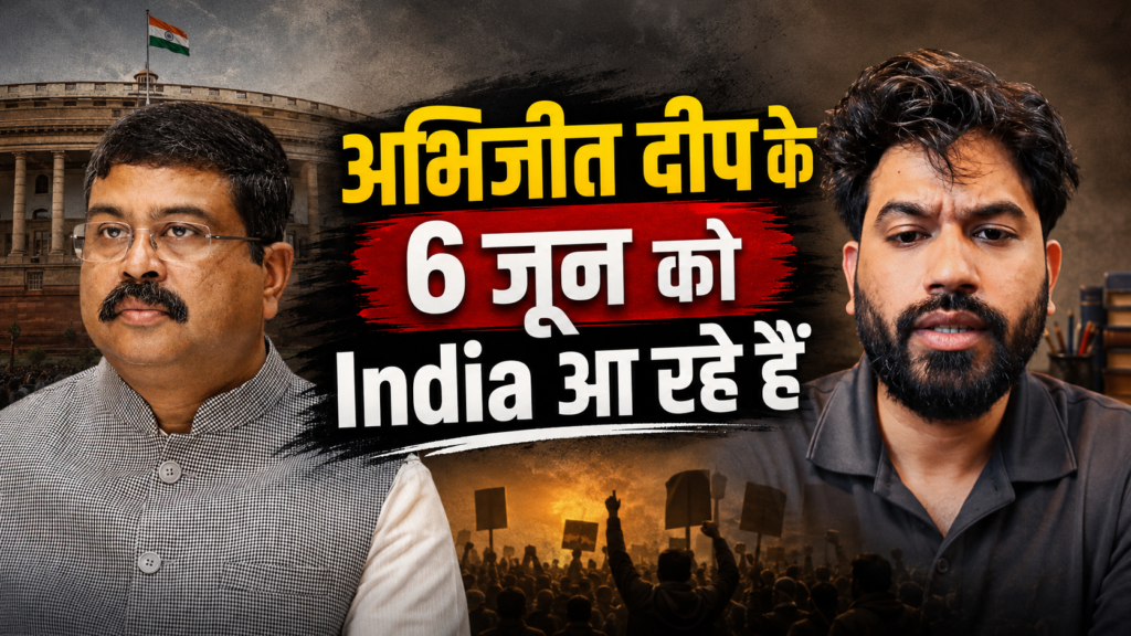 Abhijeet Dipke 6 जून को India आ रहे हैं — परिवार को Arrest का डर, फिर भी Jantar Mantar Protest और Dharmendra Pradhan के इस्तीफे की माँग