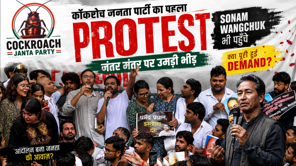 CJP Protest Jantar Mantar