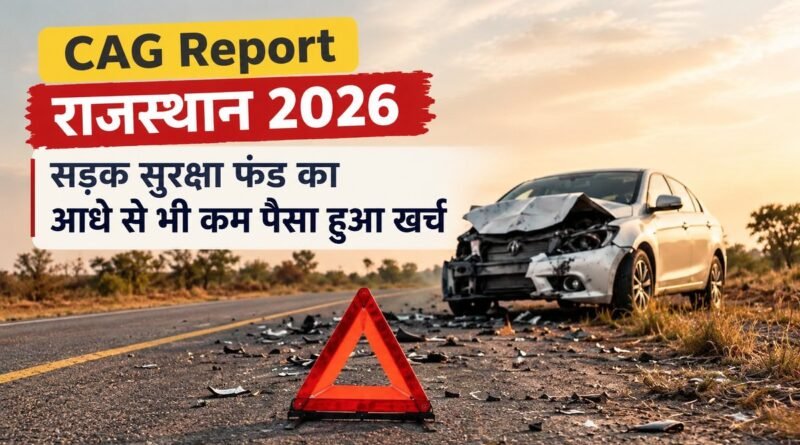 CAG Report Rajasthan 2026