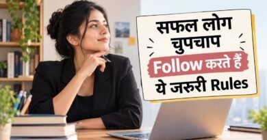 Life Changing Rules : जो सफल लोग चुपचाप रोज़ फ़ॉलो करते हैं Life changing rules for a better life: sleep, exercise, savings and relationships