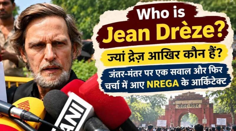 Who is Jean Drèze