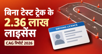 Rajasthan Driving Licence